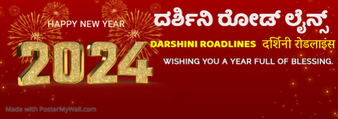HAPPY NEW YEAR | PosterMyWall