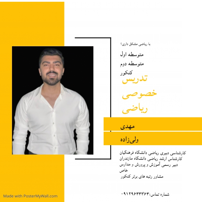 Copy of White and Yellow Student Council Election Campaign Square Vi ...