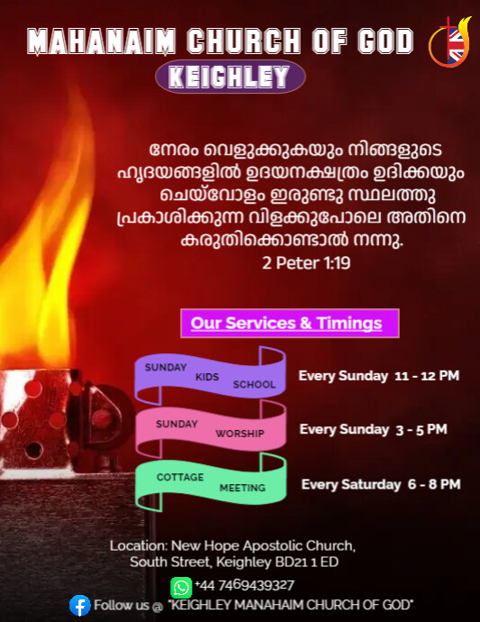 BIBLE VERSE FLYER | PosterMyWall