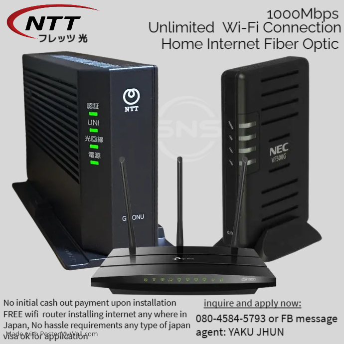 wifi router connection PosterMyWall