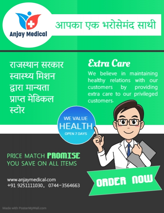Copy of Copy of Pharmacy Prescription Flyer | PosterMyWall