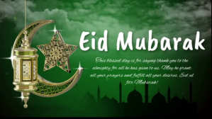 Hijau Eid Mubarak Celebration Видеообложка профиля Facebook Template