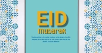 Eid,eid-ul-fitr,event,Ramadan,ramazan Facebook Gedeelde Prent template