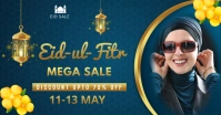 Eid, event,eid-ul-fitr Immagine condivisa di Facebook template