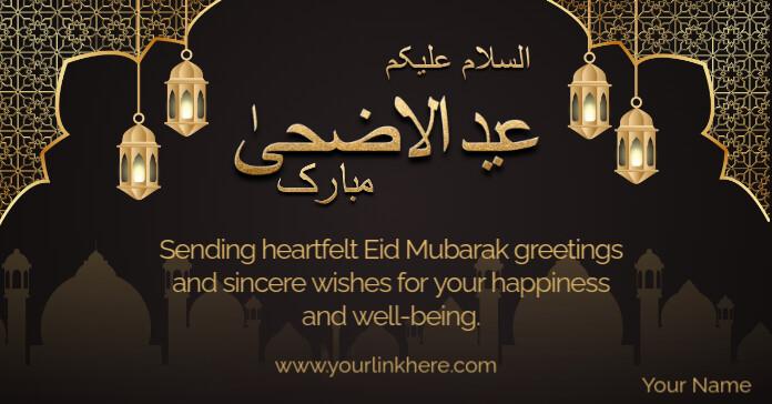 Eid AL ADHA , EID-UL-ADHA, BAKRA EID Reklama na Facebooka template