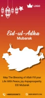 eid al adha mubarak snapchat geofilter template