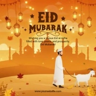 eid al adha mubarak โพสต์บน Instagram template