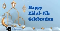 EID AL-FILR auf Facebook geteiltes Bild template