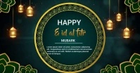 Eid al fitr Obraz udostępniany na Facebooku template