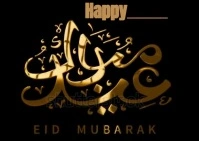 eid al-fitr Postcard template