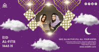 Eid Al Fitr Facebook ADS template