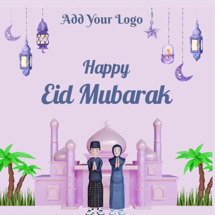 Eid Card Template, Eid Holiday Card, Eid Card PosterMyWall