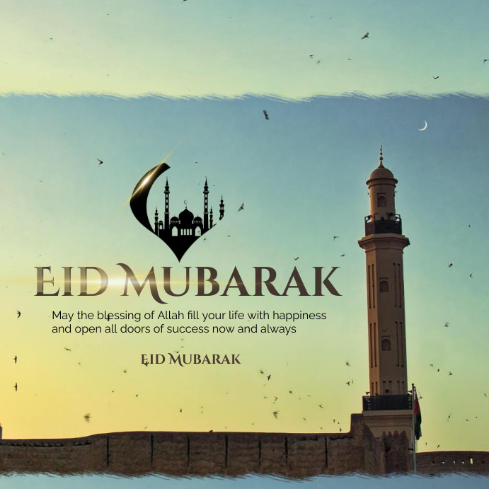 Eid Card Template Eid Holiday Eid Retail PosterMyWall