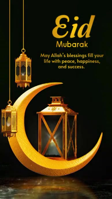 eid Digitale display (9:16) template