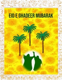 eid e Ghadeer mubarak Template | PosterMyWall