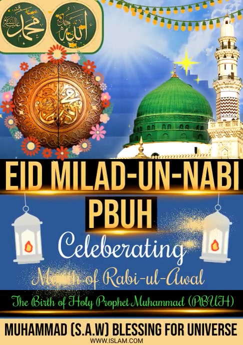 Eid Milad UN Nabi (PBUH) Flyer A4 template