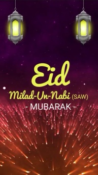 Eid Milad-Un-Nabi (SAW) Digital Display (9:16) template