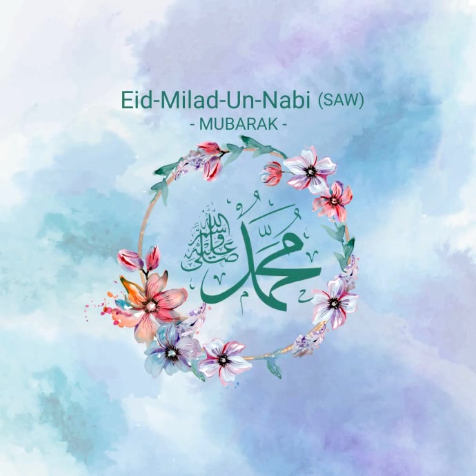 Eid-Milad-Un-Nabi (SAW) Template | PosterMyWall