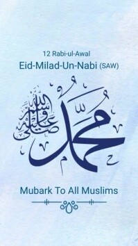 Eid-Milad-Un-Nabi (SAW) Digital Display (9:16) template