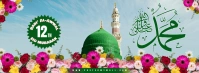 Eid Milad Un Nabi Facebook Cover Photo template