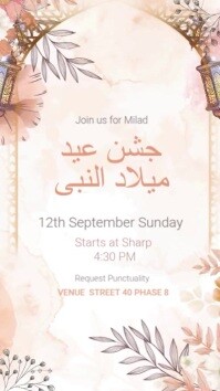 Eid Milad Un Nabi Instagram Story template