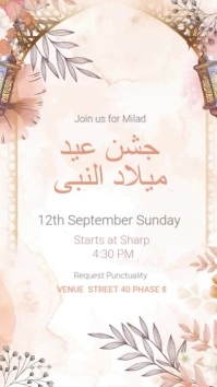 Eid Milad Un Nabi Instagram Story template