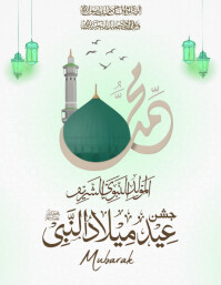 Eid Milad un Nabi template design Flyer (US Letter)