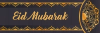 Eid Mubarak! Banner 2' × 6' template