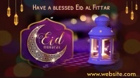 Eid Mubarak (1) Digital na Display (16:9) template