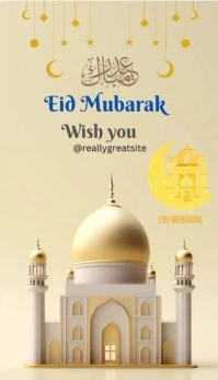 Eid Mubarak Visitenkarte template