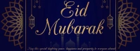 eid mubarak Copertina Facebook template