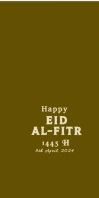 Eid Mubarak Banner Roll Up 3' × 6' template