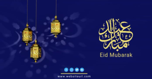 Eid Mubarak Immagine condivisa di Facebook template