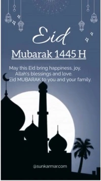 Eid- Mubarak Digital na Display (9:16) template