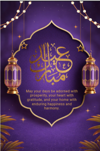 Lilla Eid Mubarak Celebration Плакат Template