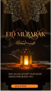 Eid- Mubarak Digitale Vertoning (9:16) template