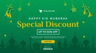 Eid Mubarak Discount Sale Poster Banner Digitalanzeige (16:9) template