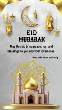 Eid Mubarak greeting card animation template Цифровой дисплей (9 : 16)