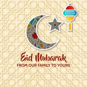 250 Iftar Customizable Design Templates Postermywall