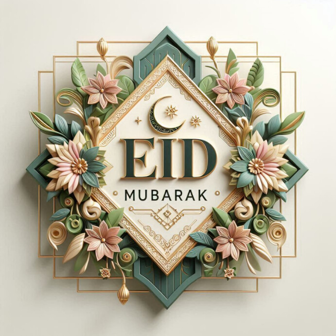 Eid Mubarak Islamic frame Template | PosterMyWall