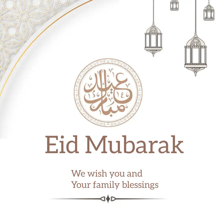 Eid Mubarak online greeting cards 2024 Publicación de Instagram template