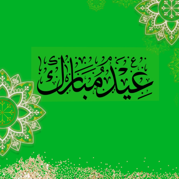 Eid Mubarak Poster and Post! template