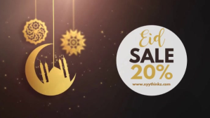 Brown Eid Sale Видеообложка профиля Facebook Template