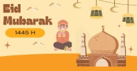 Eid Mubarak template Facebook Ad