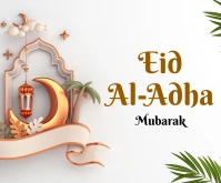 Eid UL Adha Mubarak Средний прямоугольник template