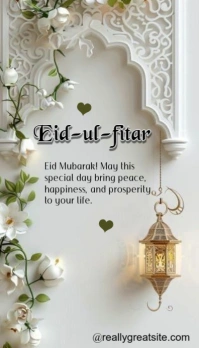 eid-ul-fitar Tarjeta de Presentación template