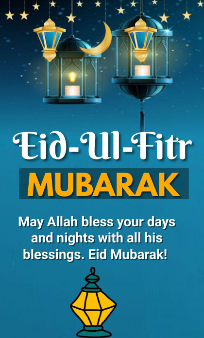 eid ul fitr, eid al fitr, eid mubarak, eid US Legal template