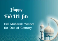 Eid UL fitr Postcard template