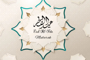 EID UL FITR POSTER Étiquette template