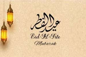 EID UL FITR POSTER Etichetta template